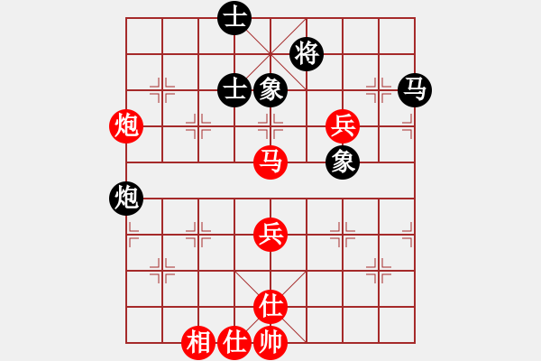 象棋棋譜圖片：虎虎虎來了(5段)-勝-帥哥少生(9段) - 步數(shù)：80 