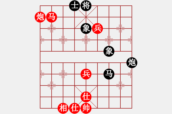 象棋棋譜圖片：虎虎虎來了(5段)-勝-帥哥少生(9段) - 步數(shù)：90 