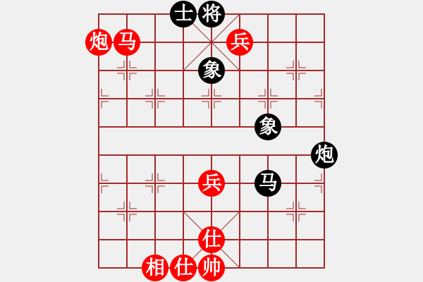 象棋棋譜圖片：虎虎虎來了(5段)-勝-帥哥少生(9段) - 步數(shù)：91 