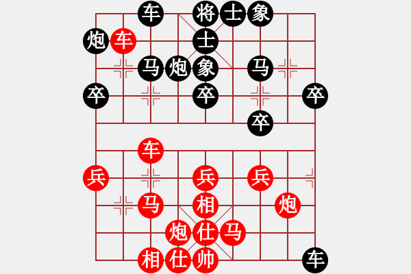 象棋棋譜圖片：南海棋協(xié)(日帥)-勝-天涯鉤魂箭(5段) - 步數(shù)：30 