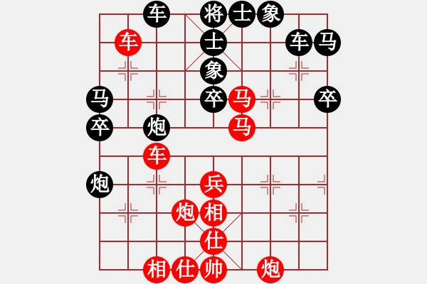 象棋棋譜圖片：南海棋協(xié)(日帥)-勝-天涯鉤魂箭(5段) - 步數(shù)：50 