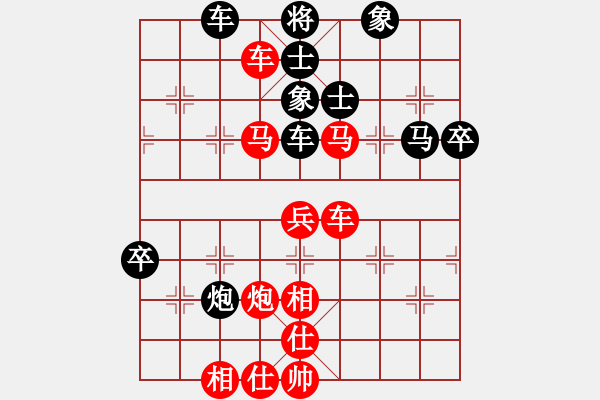 象棋棋譜圖片：南海棋協(xié)(日帥)-勝-天涯鉤魂箭(5段) - 步數(shù)：70 