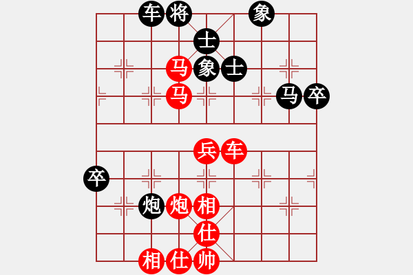 象棋棋譜圖片：南海棋協(xié)(日帥)-勝-天涯鉤魂箭(5段) - 步數(shù)：77 