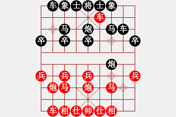 象棋棋譜圖片：后補(bǔ)列炮應(yīng)中炮三兵（黑勝） - 步數(shù)：20 