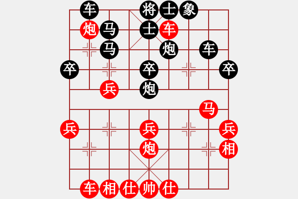 象棋棋譜圖片：后補(bǔ)列炮應(yīng)中炮三兵（黑勝） - 步數(shù)：40 