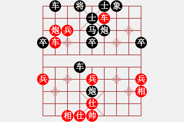 象棋棋譜圖片：后補(bǔ)列炮應(yīng)中炮三兵（黑勝） - 步數(shù)：50 