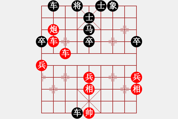 象棋棋譜圖片：后補(bǔ)列炮應(yīng)中炮三兵（黑勝） - 步數(shù)：60 