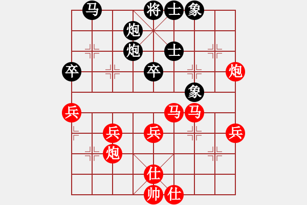 象棋棋譜圖片：五七炮對(duì)屏風(fēng)馬進(jìn)7卒右炮巡河4 - 步數(shù)：50 