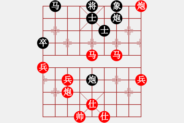 象棋棋譜圖片：五七炮對(duì)屏風(fēng)馬進(jìn)7卒右炮巡河4 - 步數(shù)：59 