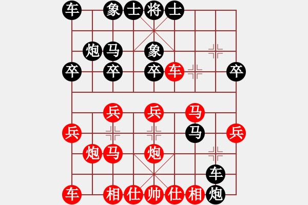 象棋棋譜圖片：1654局 E02-仙人指路進右馬對飛象-司馬懿(2350) 先負(fù) 旋風(fēng)引擎23層(2822) - 步數(shù)：20 