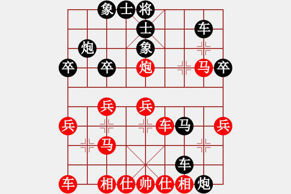 象棋棋譜圖片：1654局 E02-仙人指路進右馬對飛象-司馬懿(2350) 先負(fù) 旋風(fēng)引擎23層(2822) - 步數(shù)：30 