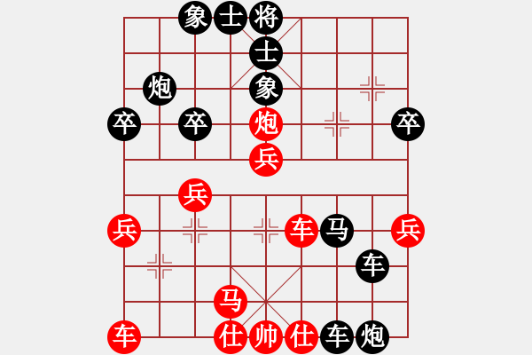 象棋棋譜圖片：1654局 E02-仙人指路進右馬對飛象-司馬懿(2350) 先負(fù) 旋風(fēng)引擎23層(2822) - 步數(shù)：40 