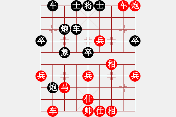 象棋棋譜圖片：程進(jìn)超 先勝 黎德志 - 步數(shù)：60 