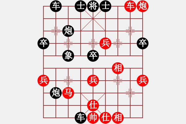 象棋棋譜圖片：程進(jìn)超 先勝 黎德志 - 步數(shù)：70 