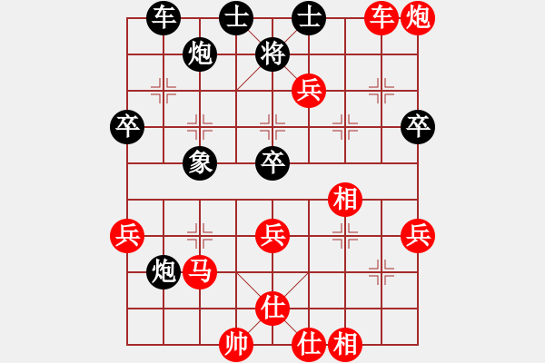 象棋棋譜圖片：程進(jìn)超 先勝 黎德志 - 步數(shù)：74 