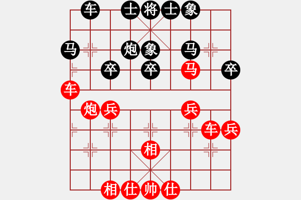 象棋棋譜圖片：順炮局(業(yè)四升業(yè)五評(píng)測對(duì)局)我先勝 - 步數(shù)：30 