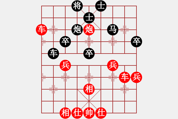 象棋棋譜圖片：順炮局(業(yè)四升業(yè)五評(píng)測對(duì)局)我先勝 - 步數(shù)：40 