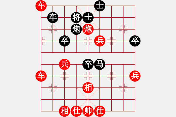 象棋棋譜圖片：順炮局(業(yè)四升業(yè)五評(píng)測對(duì)局)我先勝 - 步數(shù)：50 