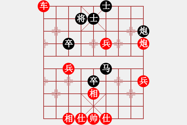 象棋棋譜圖片：順炮局(業(yè)四升業(yè)五評(píng)測對(duì)局)我先勝 - 步數(shù)：60 