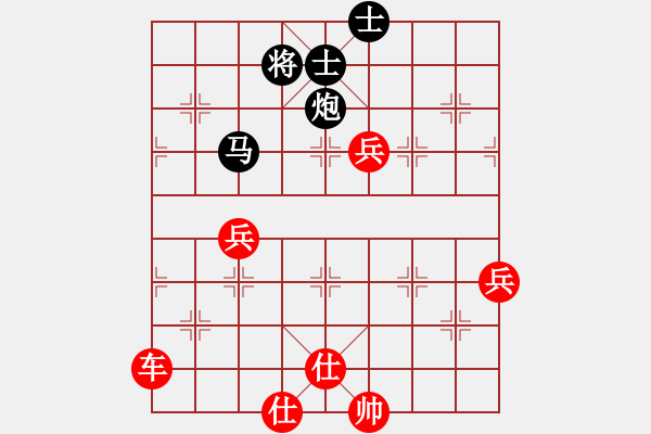 象棋棋譜圖片：順炮局(業(yè)四升業(yè)五評(píng)測對(duì)局)我先勝 - 步數(shù)：70 