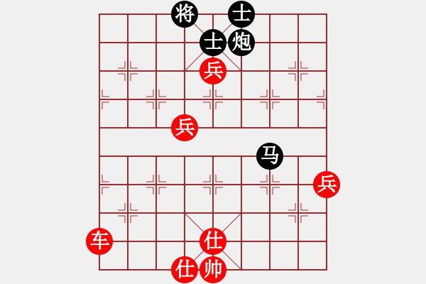 象棋棋譜圖片：順炮局(業(yè)四升業(yè)五評(píng)測對(duì)局)我先勝 - 步數(shù)：80 