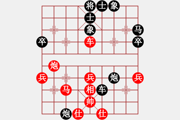 象棋棋谱图片：忻州 霍羨勇 先勝 晉中 周軍 - 步数：40 