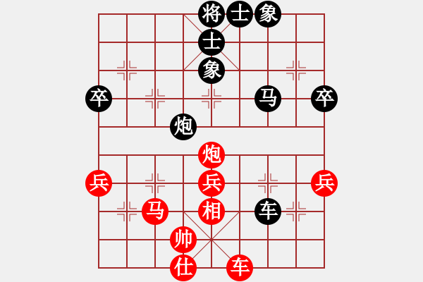 象棋棋谱图片：忻州 霍羨勇 先勝 晉中 周軍 - 步数：50 