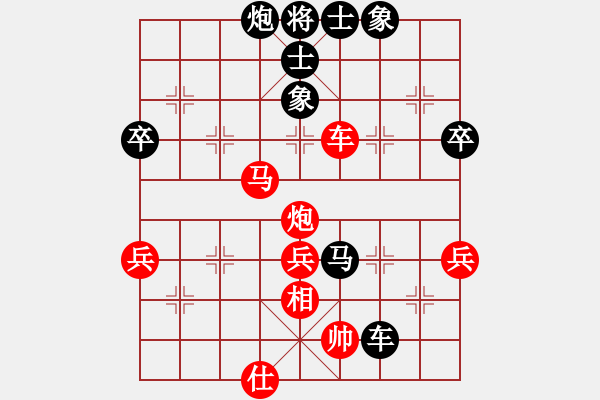 象棋棋谱图片：忻州 霍羨勇 先勝 晉中 周軍 - 步数：60 