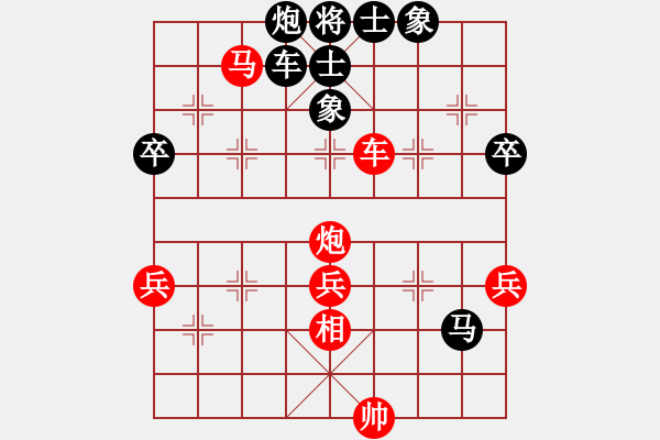 象棋棋谱图片：忻州 霍羨勇 先勝 晉中 周軍 - 步数：70 