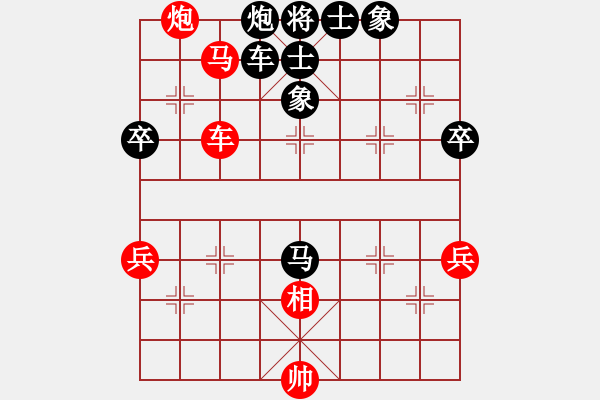 象棋棋谱图片：忻州 霍羨勇 先勝 晉中 周軍 - 步数：79 