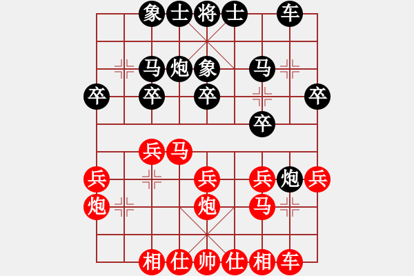 象棋棋譜圖片：2013.8.8群希診所某人先和老頭1 - 步數(shù)：20 