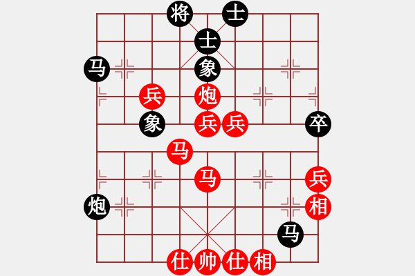 象棋棋譜圖片：2013.8.8群希診所某人先和老頭1 - 步數(shù)：60 