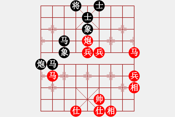 象棋棋譜圖片：2013.8.8群希診所某人先和老頭1 - 步數(shù)：70 