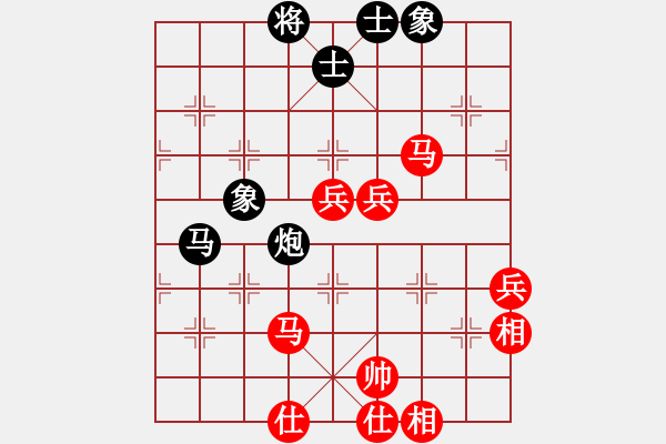 象棋棋譜圖片：2013.8.8群希診所某人先和老頭1 - 步數(shù)：80 