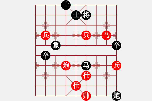 象棋棋譜圖片：藏南棋圣(5段)-勝-天長地久(5段) - 步數(shù)：100 