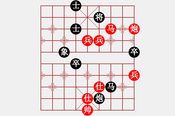 象棋棋譜圖片：藏南棋圣(5段)-勝-天長地久(5段) - 步數(shù)：120 