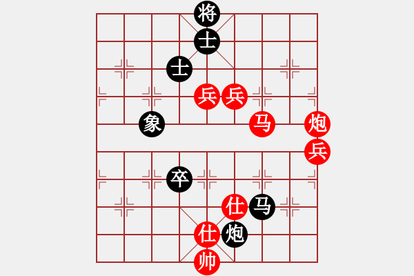 象棋棋譜圖片：藏南棋圣(5段)-勝-天長地久(5段) - 步數(shù)：129 