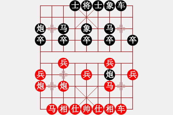 象棋棋譜圖片：藏南棋圣(5段)-勝-天長地久(5段) - 步數(shù)：20 