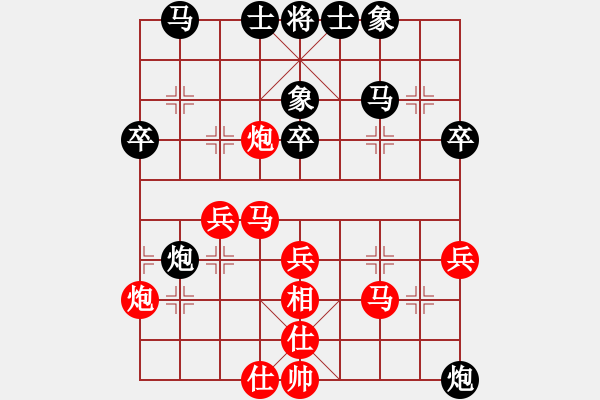 象棋棋譜圖片：藏南棋圣(5段)-勝-天長地久(5段) - 步數(shù)：40 