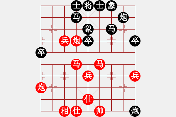 象棋棋譜圖片：藏南棋圣(5段)-勝-天長地久(5段) - 步數(shù)：50 