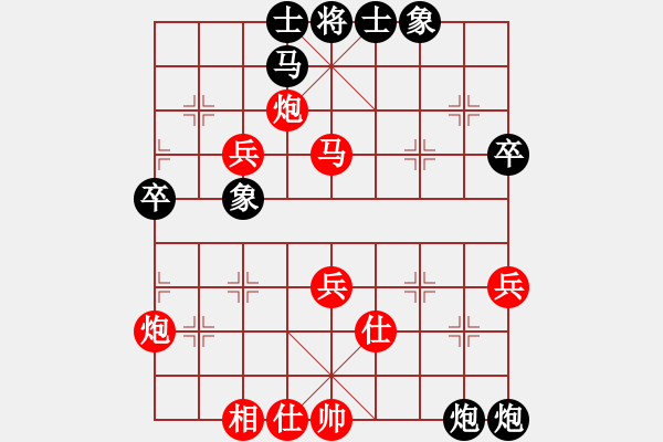 象棋棋譜圖片：藏南棋圣(5段)-勝-天長地久(5段) - 步數(shù)：60 