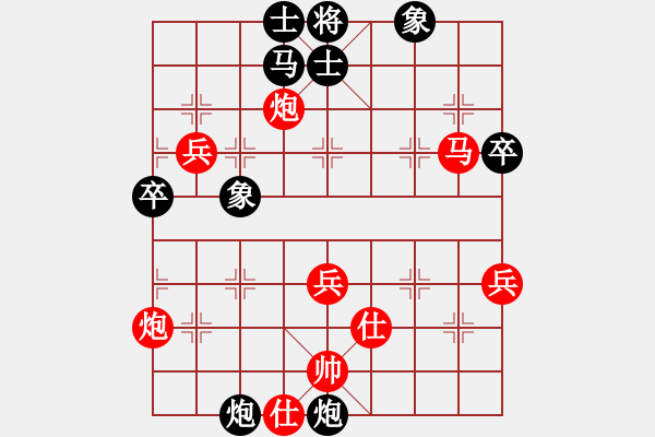 象棋棋譜圖片：藏南棋圣(5段)-勝-天長地久(5段) - 步數(shù)：70 