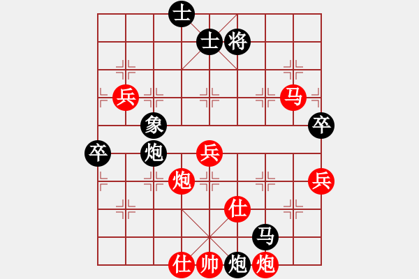 象棋棋譜圖片：藏南棋圣(5段)-勝-天長地久(5段) - 步數(shù)：90 