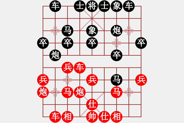 象棋棋譜圖片：R211邱俊興(柔)先負(fù)郭憲豐(坡) - 步數(shù)：20 