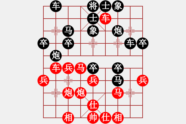 象棋棋譜圖片：R211邱俊興(柔)先負(fù)郭憲豐(坡) - 步數(shù)：30 