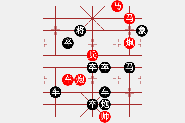 象棋棋譜圖片：《雅韻齋》【 亂花漸欲迷人眼 淺草才能沒馬蹄 】 秦 臻 擬局 - 步數(shù)：90 