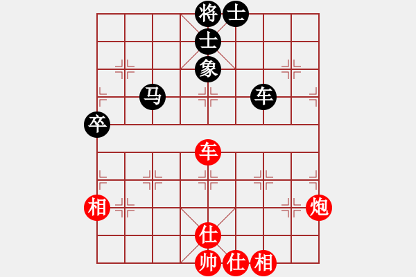 象棋棋譜圖片：你看我來(9段)-和-陽夏布衣(7段) - 步數(shù)：100 