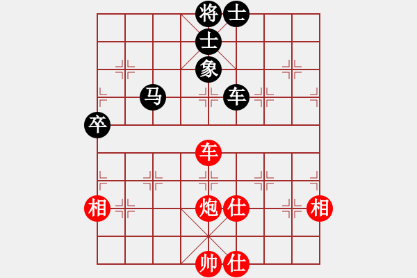 象棋棋譜圖片：你看我來(9段)-和-陽夏布衣(7段) - 步數(shù)：110 