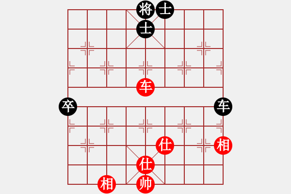 象棋棋譜圖片：你看我來(9段)-和-陽夏布衣(7段) - 步數(shù)：120 