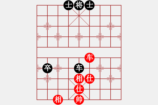 象棋棋譜圖片：你看我來(9段)-和-陽夏布衣(7段) - 步數(shù)：130 